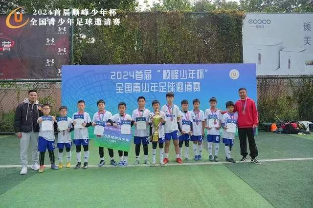 qy球友会手机版